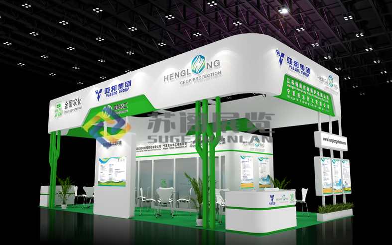 上海農(nóng)化展—亞邦集團(tuán)展臺設(shè)計搭建