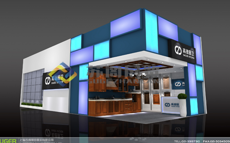 建材展—高德展臺設(shè)計搭建