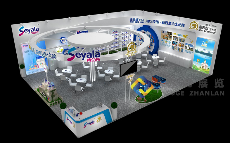 孕嬰童展—詩幼樂/金奇維展臺設(shè)計(jì)搭建