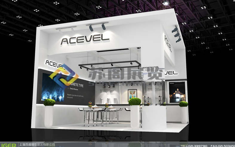 全球自有品牌產品亞洲展—上海站